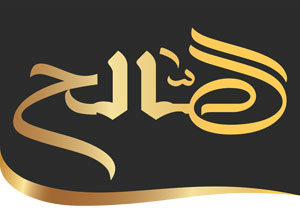 شركه خدمات الموردين