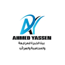 Ahmed Yassen
